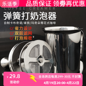 手动咖啡打奶器弹簧冰咖啡泡沫双层奶泡器不锈钢奶泡壶400ml800ml