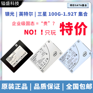 Samsung/三星 pm883 1.92T企业级SATA接口固态硬盘S4510 480G SSD