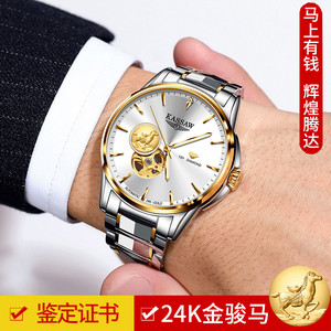 瑞士品牌男士奢侈品黄金9999足金手表十大名牌机械表进口金表男表