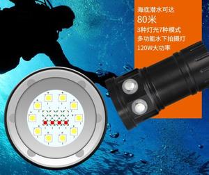 多功能专业摄影补光灯潜水手电筒红蓝光强光大功率水下灯80米IPX8