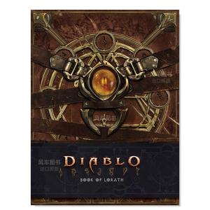 【现货】暗黑破坏神:洛拉斯之书 Diablo: Book of Lorath (Diablo Character Tome) 罗拉斯之书 英文原画设定集原版进口书籍 精装