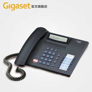 固定电话机 德国Gigaset 2025C 家用有绳商务办公有线固话座机