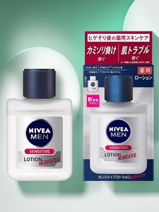 日本本土代购nivea妮维雅男士葆湿扛皱爽肤水乳液面霜干燥肌110g