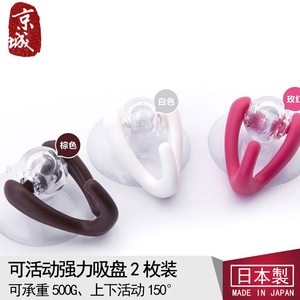 日本原装进口Q-Ban塑料家居用品可活动强力吸盘无痕粘挂钩2个装