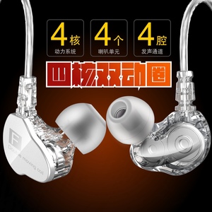 四核双动圈运动耳机 重低音手机入耳式耳机HIFI高音质音乐耳机
