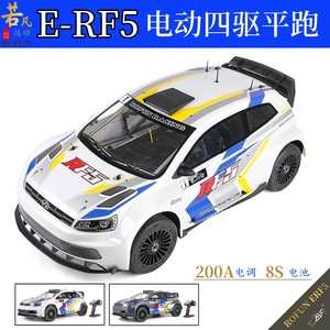 若凡 RF5电动遥控车 ROFUN E-RF5 四驱 1/5高速平跑 跑车电车模型