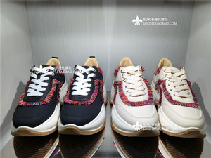 香港專櫃正品代購 HOGAN 19春夏 民族風流蘇內增高老爹鞋 7.5CM