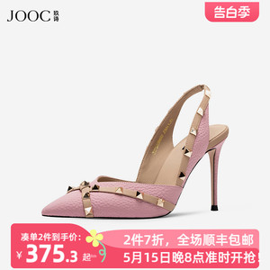 JOOC玖诗高跟鞋女秋冬热卖新款后空法式性感尖头浅口单鞋小码6693