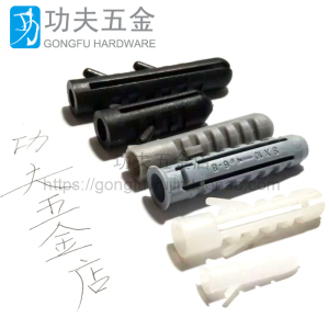 塑料膨胀管膨胀套入墙胶粒卫浴电视机热水器安装用6MM8MM10MM12MM