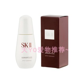 【YO家正品代购】SK-II/SK2小银瓶肌因光蕴淡斑精华露50ml