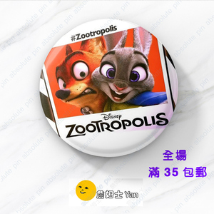 徽章冰箱贴钥匙扣疯狂动物城Zootopia朱迪兔尼克狐迪斯尼电影周边