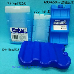 澳州Esky冰砖空调扇冰盒蓝冰冰晶保温箱母乳冷藏生物降温冰板冰袋
