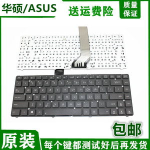 ASUS华硕 K45VD A85VM A45VM R400V K45D K45DR 笔记本键盘更换
