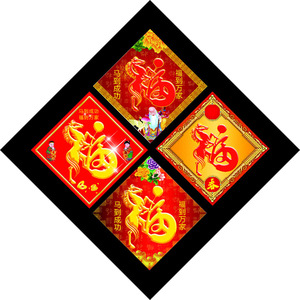 705节庆海报展板喷绘素材贴纸图片100马年福字门贴