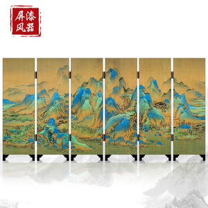 桌面小屏风摆件漆器北京纪念礼品送老外中国故宫特色千里江山图
