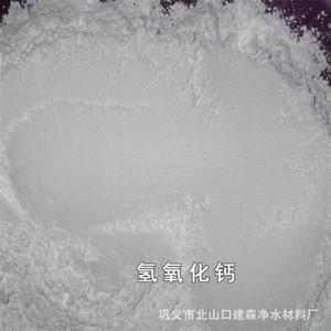 新氧化钙 水处理用石钙粉 钢厂脱硫用工业级高钙生石灰品