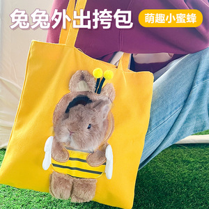 兔子外出包便携背包宠物外出包荷兰猪龙猫可爱外带专用舒适透气