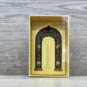 南京大报恩寺遗址博物馆琉璃塔拱门冰箱贴树脂文创设计赠人小礼品