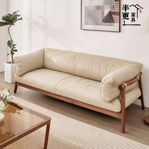 半更家具北美黑胡桃木沙发全实木新中式真皮沙发意式极简现代客厅
