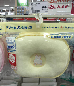 现货日本西川 婴儿定型枕新生儿枕头宝宝防偏头防扁头枕