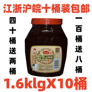 胡玉美蚕豆辣酱1.6kgX10桶安徽安庆特产豆瓣酱辣酱类调料烧烤酱料