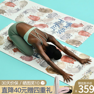 hiyoga嗨瑜伽 | 可爱仙女ins印花瑜伽垫防滑女天然橡胶专业瑜珈垫