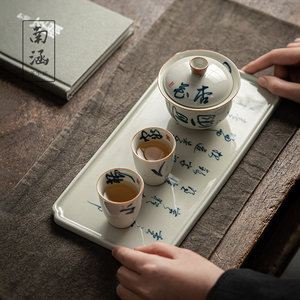 南涵陶瓷手绘茶盘复古茶托盘小号日式禅意干泡盘功夫茶具泡茶茶台