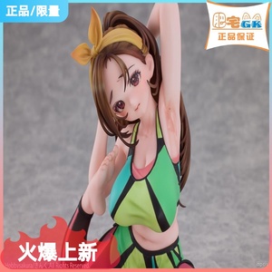 肥宅GK-Hobby·sakura 瑜伽少女Yoga_Girl 雕像手办模型动漫