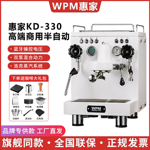 Welhome/惠家 KD-330J半自动咖啡机意式双泵小型家商用专业E61WPM