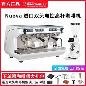 意大利进口 Nuova APPIAI life诺瓦咖啡机商用双头意式半自动电控