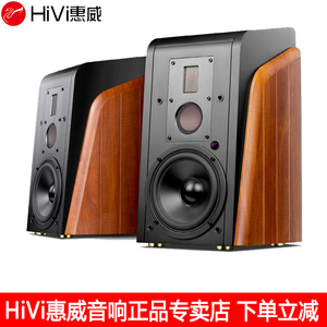 顺丰Hivi/惠威 M300MKII有源三分频蓝牙书架hifi音箱客厅电视音响