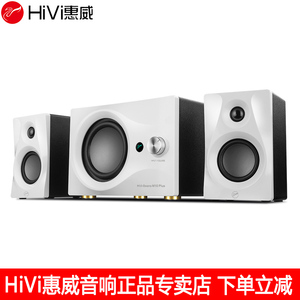 Hivi/惠威 M10plus台式机电脑2.1低音炮音响蓝牙5.0有源桌面音箱
