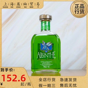 西班牙absinthe/自由绿精灵苦艾酒配制酒 进口洋酒 烈酒70度700ml