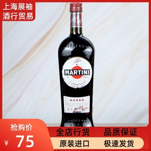 洋酒 马天尼红味美思 MARTINI ROSSO 1000ml 鸡尾酒调酒 威末酒