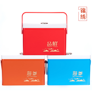 即食海参礼盒包装盒空盒1斤2斤红色大闸蟹海鲜礼品盒泡沫冷藏保温