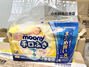 日本 Moony尤妮佳新生婴儿 宝宝柔湿巾76枚*8包608抽无添加柔软