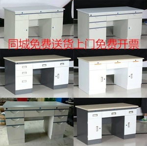 加厚特价钢制办公桌抽屉桌防火板桌1.2米铁皮桌写字台1.4米电脑桌