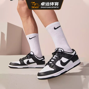 Nike Dunk Low 黑白熊猫低帮滑板鞋 DD1391-100