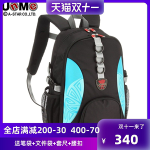 unme台湾正品3-6年级小学生双肩减负书包儿童背包3265进口