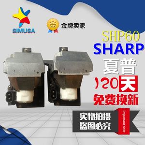 夏普XR-1S/XR-1X投影机仪灯泡 AN-XR1LP SHP60