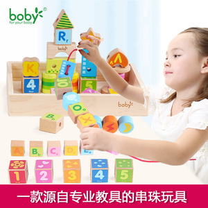 boby 木盒装大颗粒串珠婴幼儿启蒙玩具1-3岁宝宝儿童益智早教积木