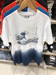 优衣库 男装/女装 (UT) Hokusai Fuji海浪印花T恤(短袖) 436855