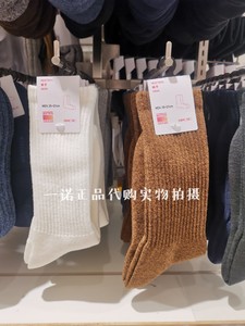 男装HEATTECH袜子保暖发热袜 411577优衣库452046 462237