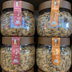 紫霞姐姐瓜蒌子话梅味奶油味270g坚果炒货年货零食篓瓜子休闲食品