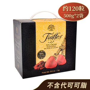 法国进口乔慕truffles原黑松露形巧克力70%可可脂零食礼盒1000g