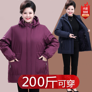 200斤妈妈老太太胖奶奶棉服中老年女式加肥加大码特棉袄冬季外套