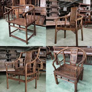 新中式鸡翅木圈椅红木太师椅明清古典休闲椅老人椅围椅书椅电脑椅
