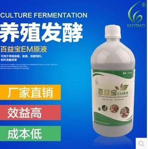 百益宝em菌原液 养殖专用em菌液畜禽保健em原露动物保健液益生菌