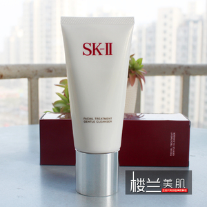 SKII/SK2/Pitera全效护肤洁面霜120g全新氨基酸洁面低泡温和0刺激