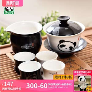 熊猫屋PANDAHOUSE功夫茶套装醉黑白手绘盖碗茶杯陶瓷茶